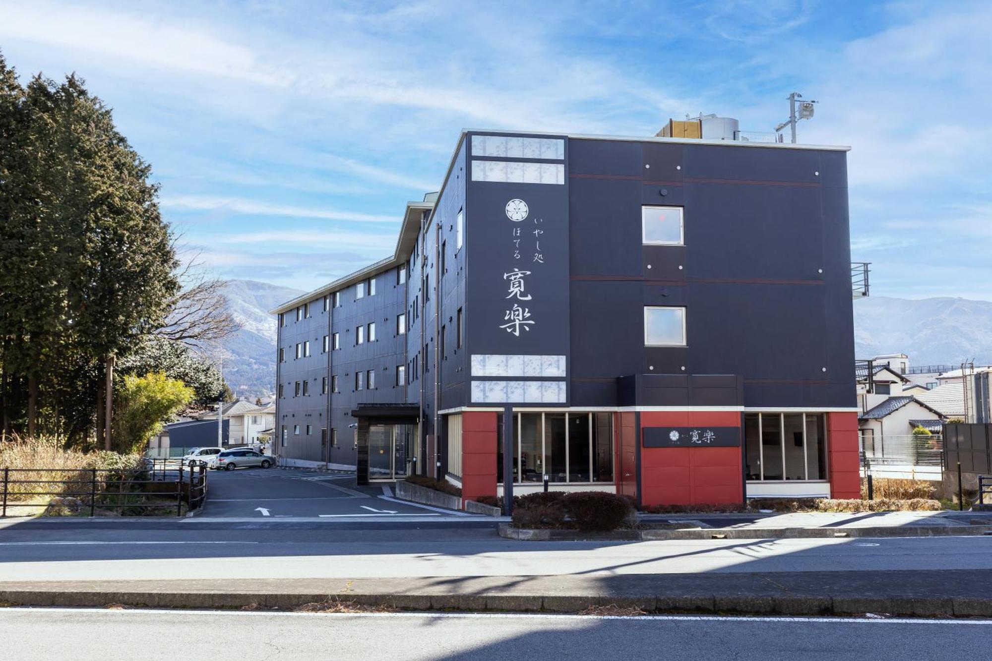 Hotel Kan-Raku Fujisan Gotemba Exterior foto