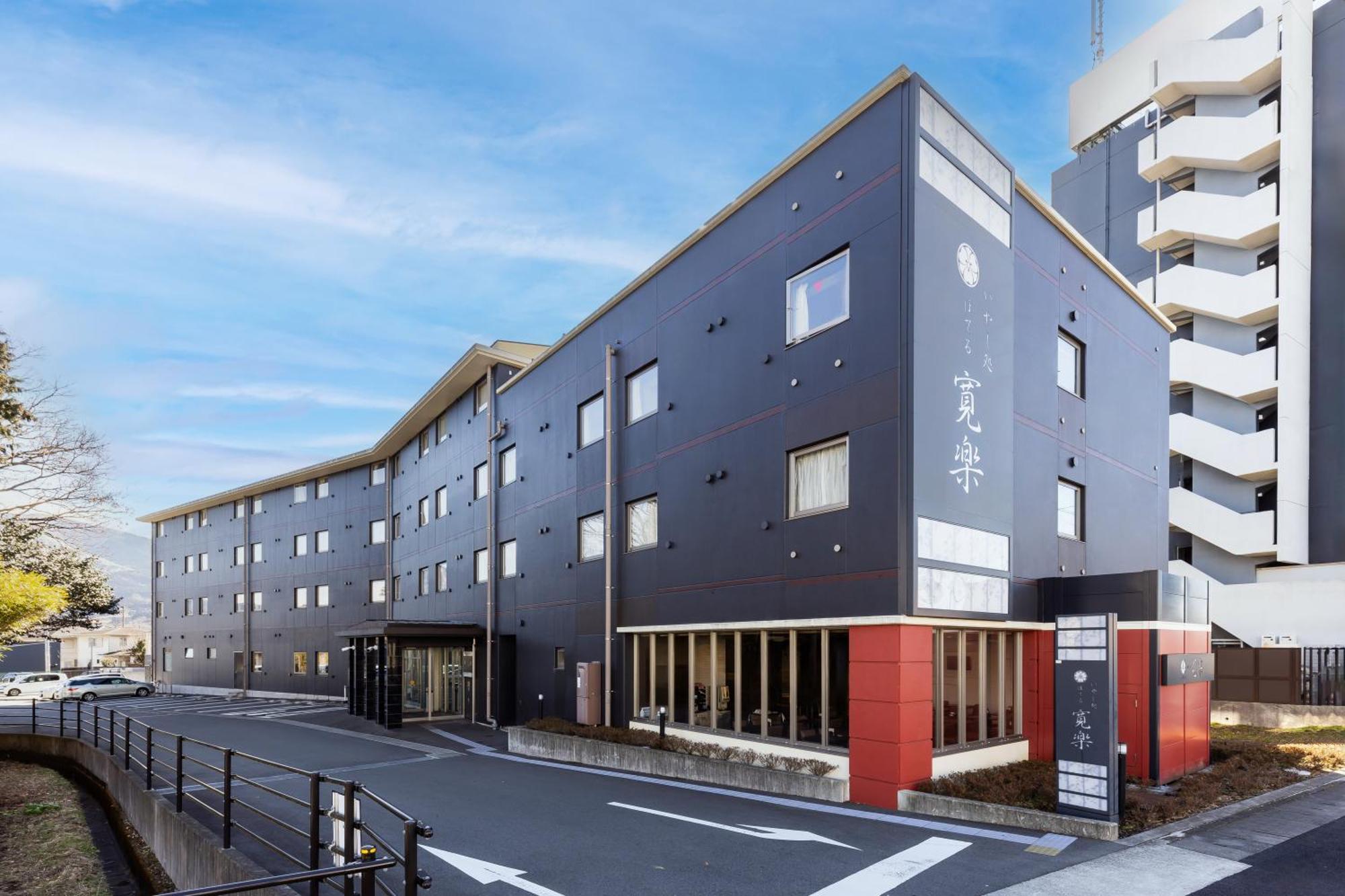 Hotel Kan-Raku Fujisan Gotemba Exterior foto
